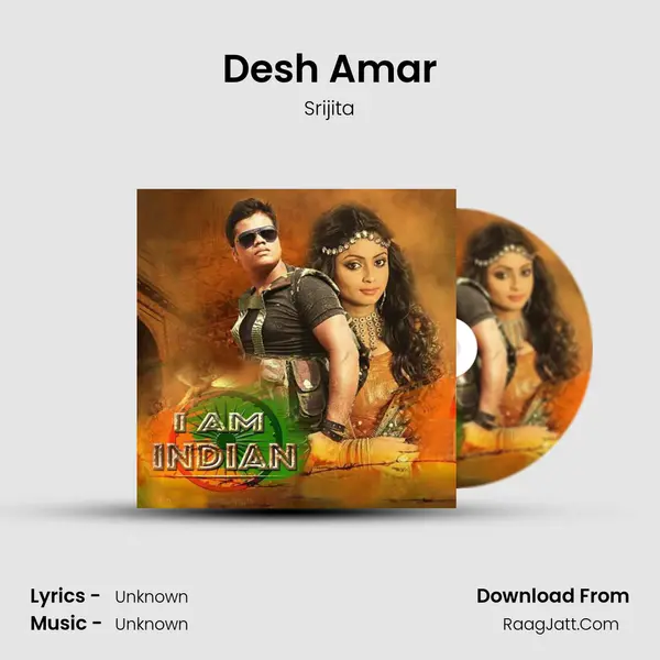 Desh Amar Song mp3 | Srijita