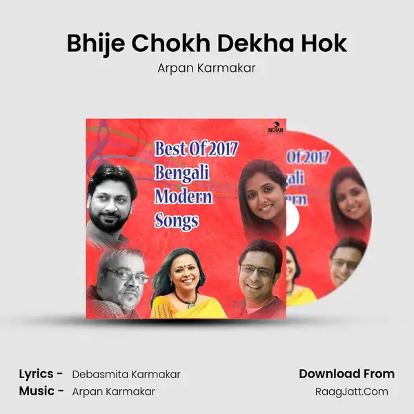 Bhije Chokh Dekha Hok mp3 song