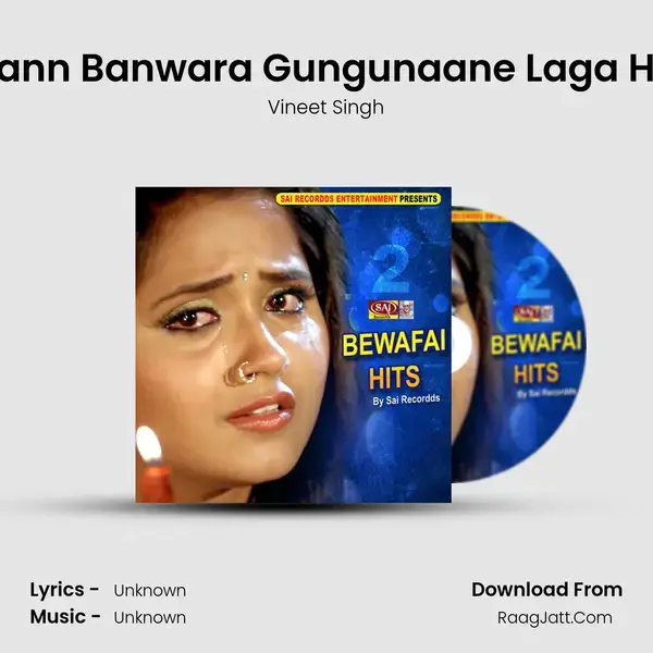 Mann Banwara Gungunaane Laga Hai mp3 song