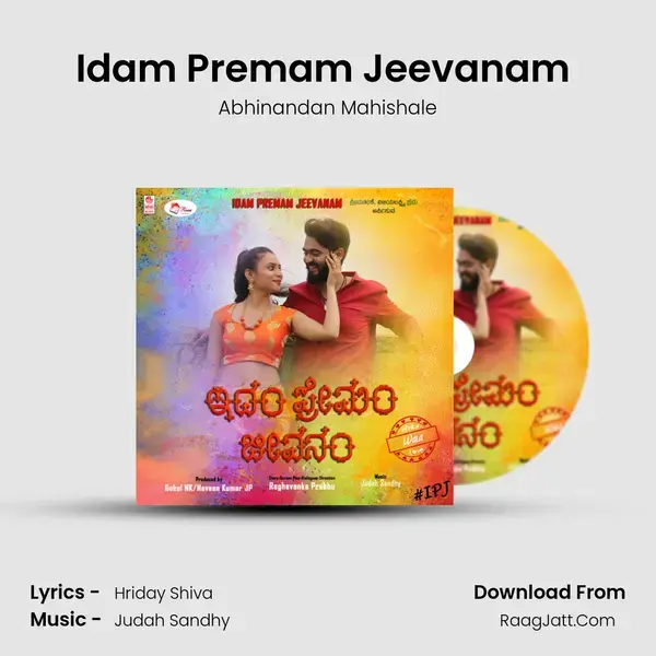 Idam Premam Jeevanam (Title Track) mp3 song