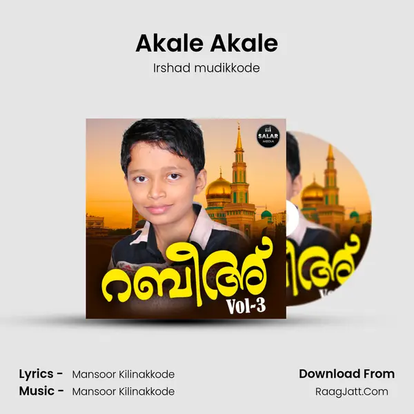 Akale Akale mp3 song