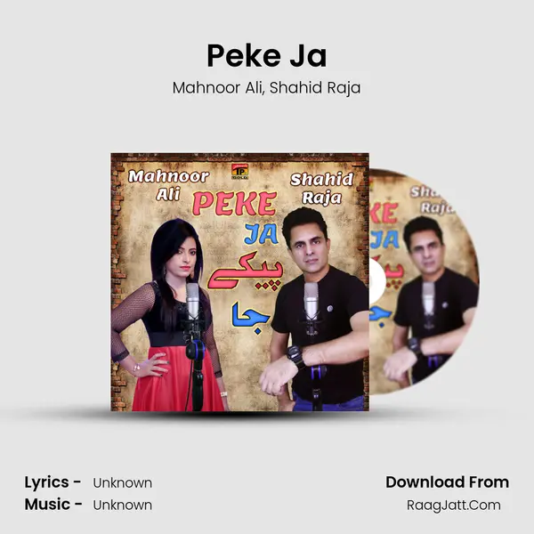 Peke Ja Song mp3 | Mahnoor Ali