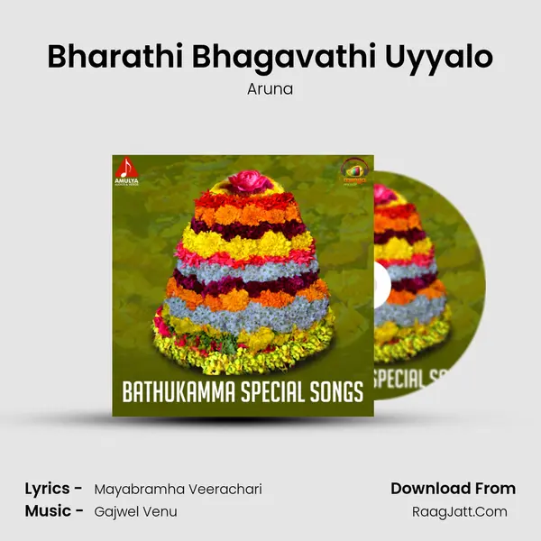 Bharathi Bhagavathi Uyyalo Song mp3 | Aruna