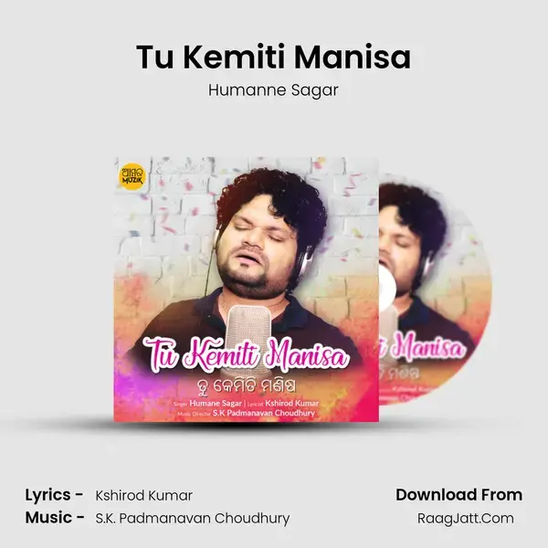 Tu Kemiti Manisa Song mp3 | Humanne Sagar