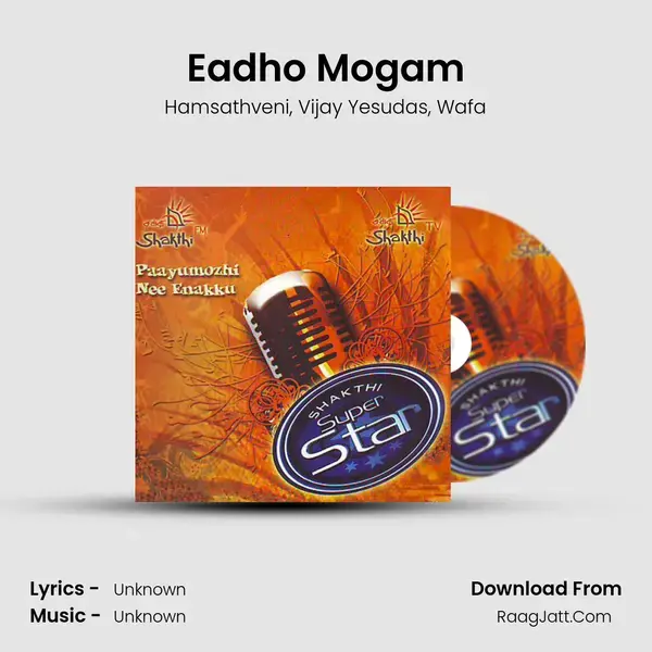 Eadho Mogam mp3 song