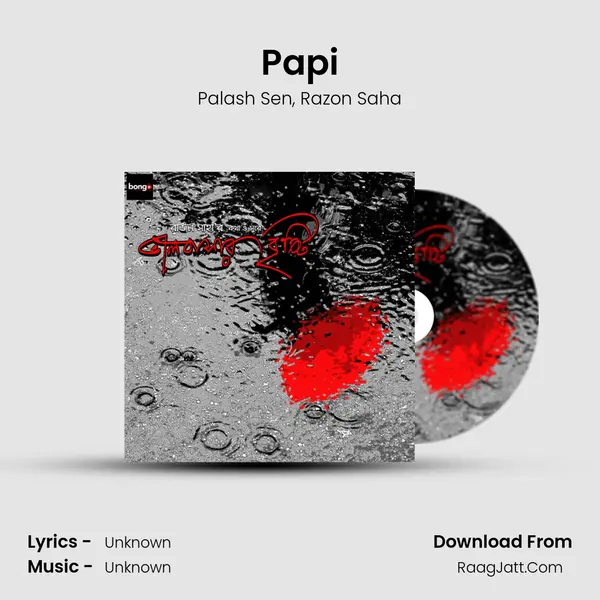 Papi mp3 song