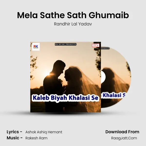 Mela Sathe Sath Ghumaib Song mp3 | Randhir Lal Yadav