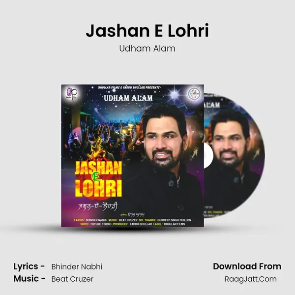 Jashan E Lohri Song mp3 | Udham Alam