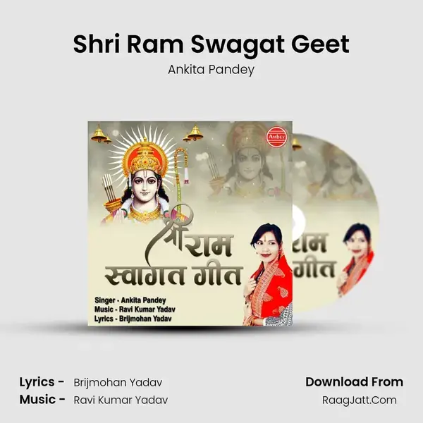 Shri Ram Swagat Geet mp3 song