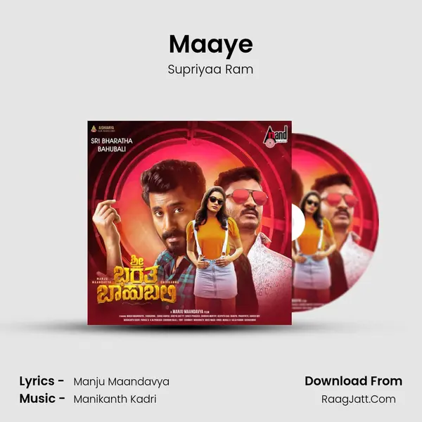 Maaye Song mp3 | Supriyaa Ram