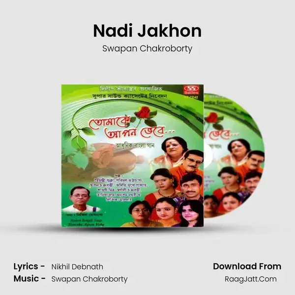 Nadi Jakhon mp3 song