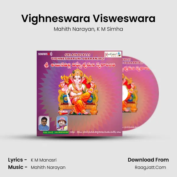 Vighneswara Visweswara Song mp3 | Mahith Narayan