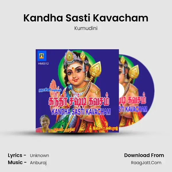 Kandha Sasti Kavacham mp3 song