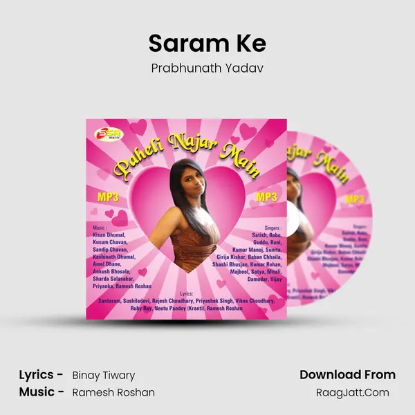 Saram Ke mp3 song