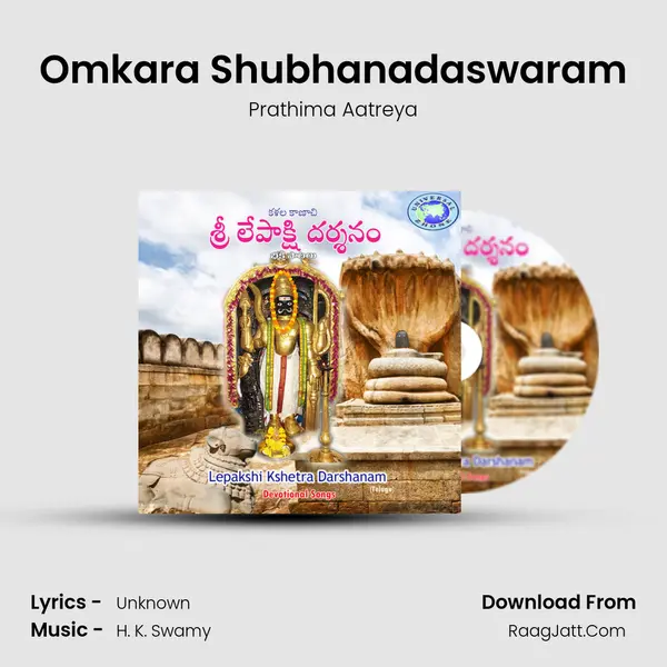 Omkara Shubhanadaswaram mp3 song