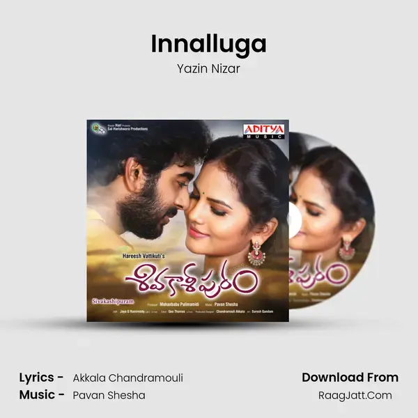 Innalluga Song mp3 | Yazin Nizar