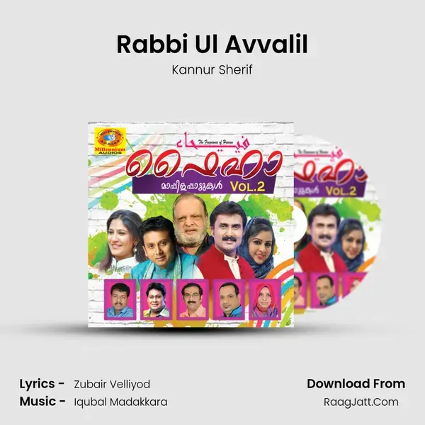 Rabbi Ul Avvalil Song mp3 | Kannur Sherif