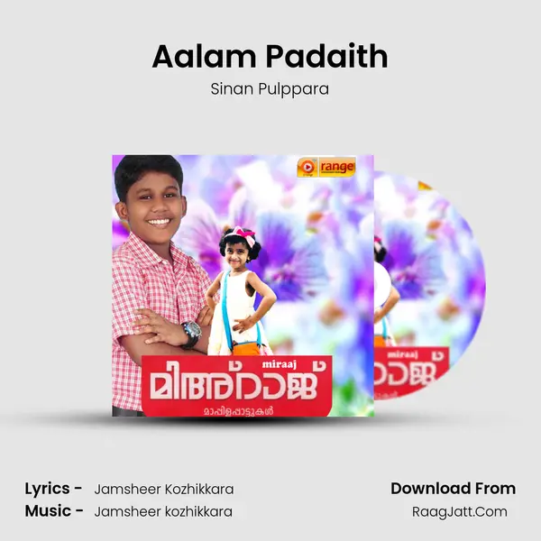 Aalam Padaith Song mp3 | Sinan Pulppara