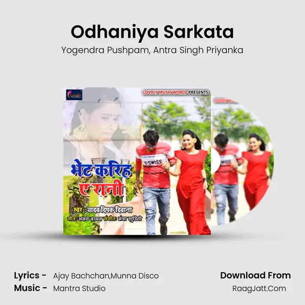 Odhaniya Sarkata mp3 song