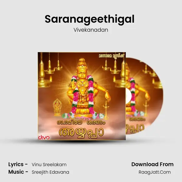 Saranageethigal (From - Saranamala) Song mp3 | Vivekanadan