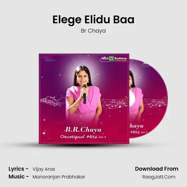 Elege Elidu Baa mp3 song