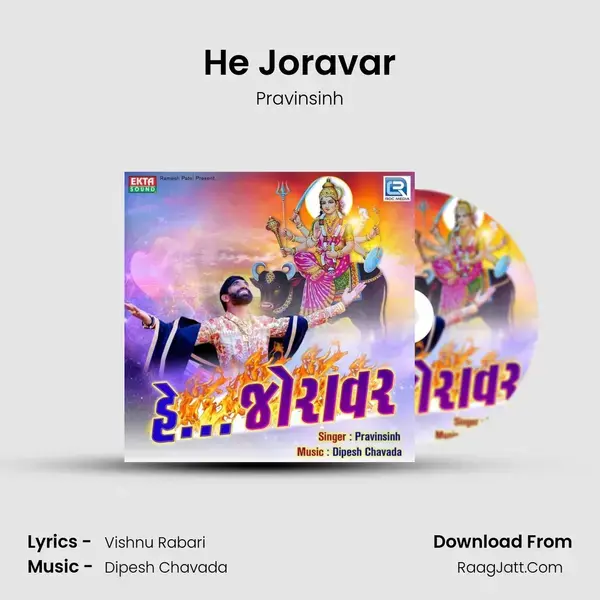 He Joravar Song mp3 | Pravinsinh