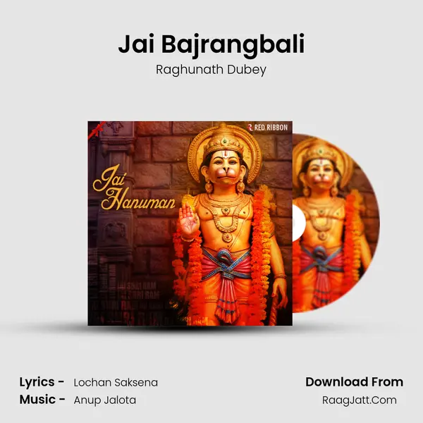 Jai Bajrangbali mp3 song