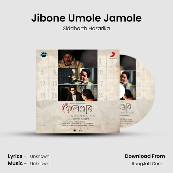 Jibone Umole Jamole mp3 song