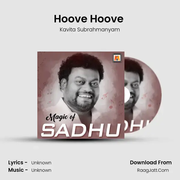 Hoove Hoove (From H2O) mp3 song