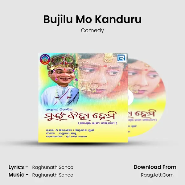 Bujilu Mo Kanduru mp3 song