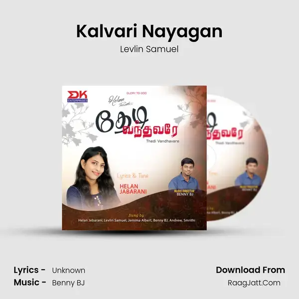 Kalvari Nayagan Song mp3 | Levlin Samuel