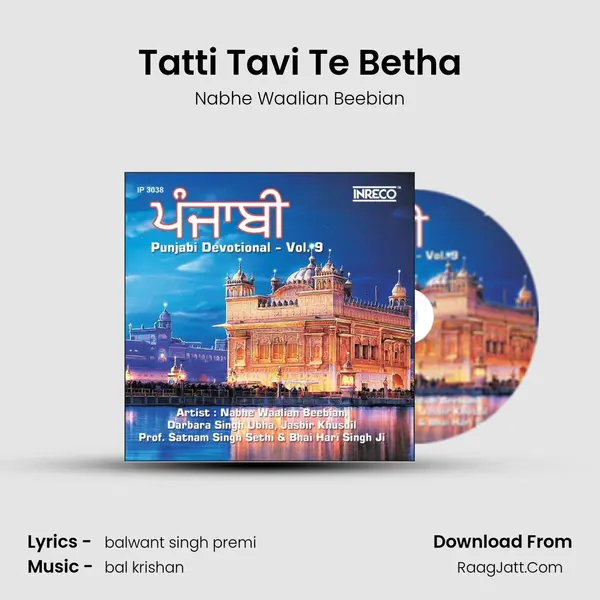 Tatti Tavi Te Betha mp3 song