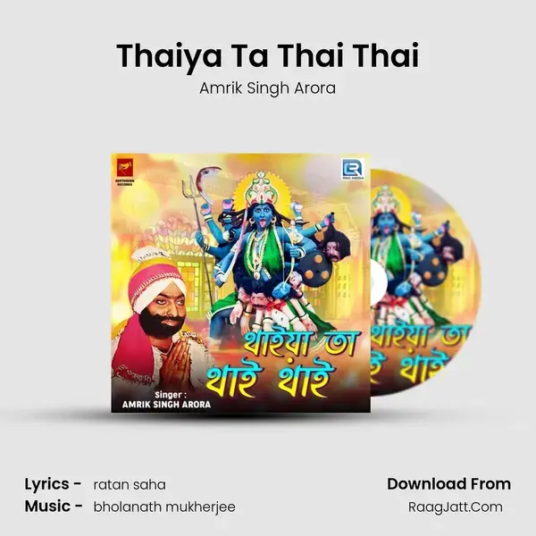 Thaiya Ta Thai Thai mp3 song