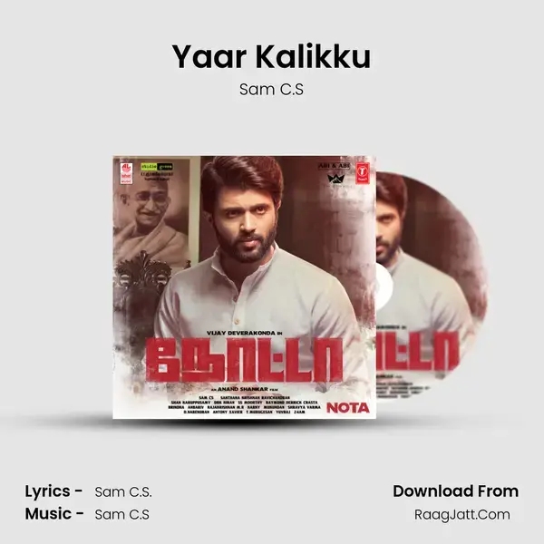 Yaar Kalikku Song mp3 | Sam C.S