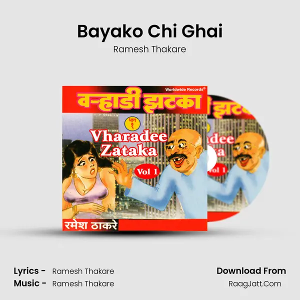 Bayako Chi Ghai mp3 song