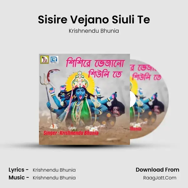 Sisire Vejano Siuli Te - Krishnendu Bhunia