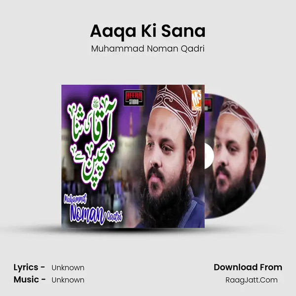 Aaqa Ki Sana - Single - Muhammad Noman Qadri