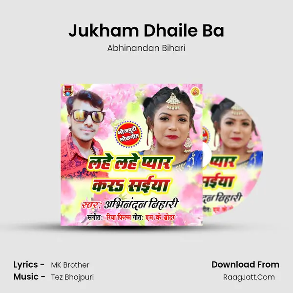 Jukham Dhaile Ba Song mp3 | Abhinandan Bihari