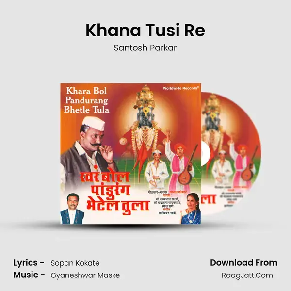 Khana Tusi Re Song mp3 | Santosh Parkar