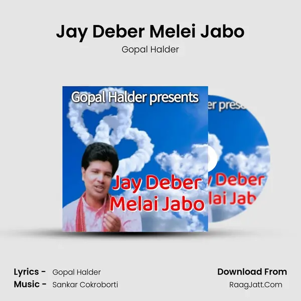 Jay Deber Melei Jabo - Gopal Halder