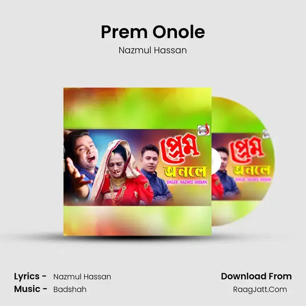 Prem Onole - Nazmul Hassan