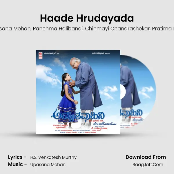 Haade Hrudayada Song mp3 | Upasana Mohan