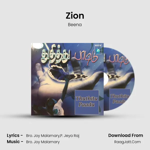 Zion mp3 song