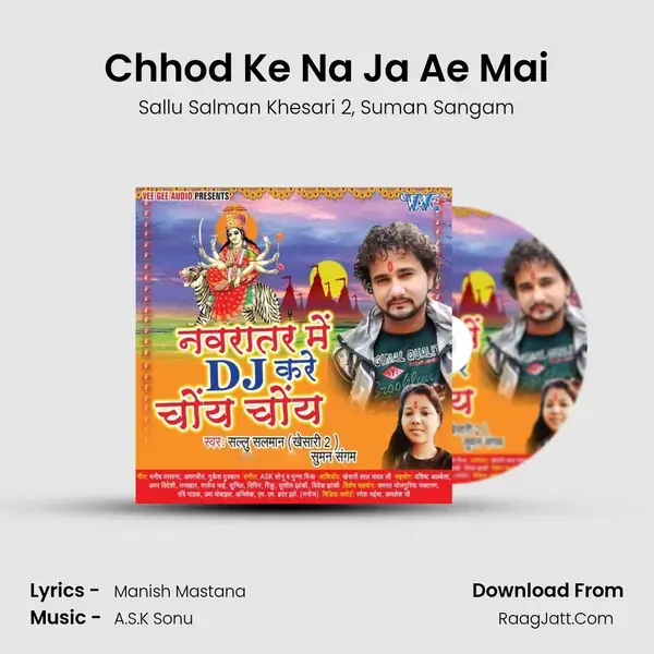 Chhod Ke Na Ja Ae Mai Song mp3 | Sallu Salman Khesari 2