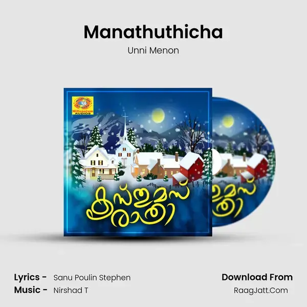 Manathuthicha Song mp3 | Unni Menon