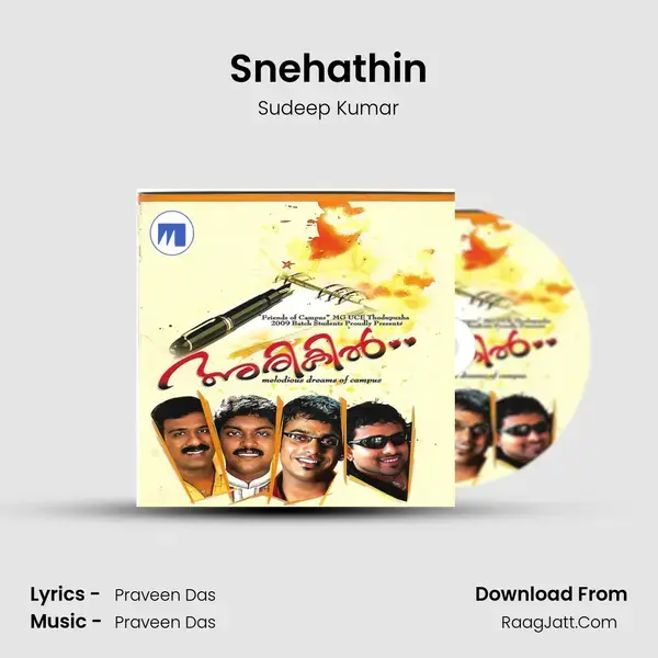 Snehathin Song mp3 | Sudeep Kumar