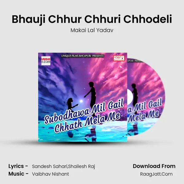 Bhauji Chhur Chhuri Chhodeli Song mp3 | Makai Lal Yadav