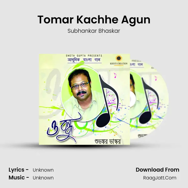 Tomar Kachhe Agun mp3 song