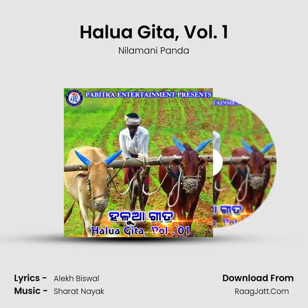 Halua Gita, Vol. 1 mp3 song