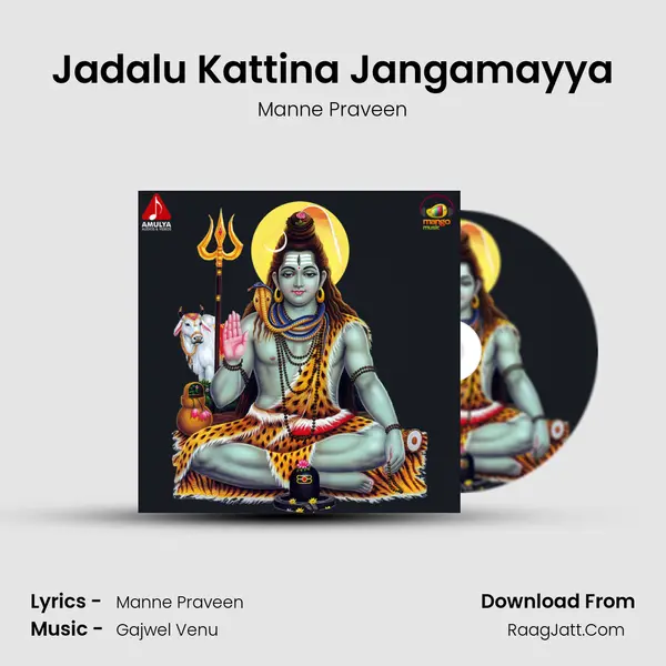 Jadalu Kattina Jangamayya Song mp3 | Manne Praveen